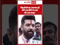 Chirag Paswan Reveals Bihar's Politics Fueled by Respect for Biharites ๐ณ๏ธ