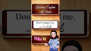 learning English with Urdu #english #dailyenglish #speakconfidentenglish