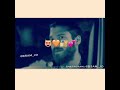 يا ويلي كيف بتمشي