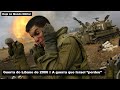 A Guerra do Líbano de 2006, a guerra que Israel "perdeu"