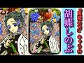 【鬼滅の刃】胡蝶しのぶ🦋キャラ弁作ってみた。🦋🦋🦋