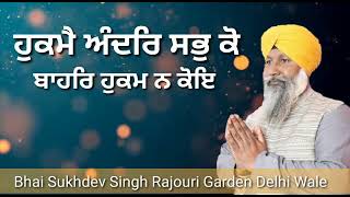 Hukme Ander Sab Ko , Bhai Sukhdev Singh Rajouri Garden Delhi Wale