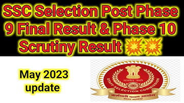 SSC phase X latest result || SSC phase 9 final result || SSC selection post phase || SSC