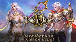 Игры приключения на русском языке играть бесплатно. Demon Slayer 2!