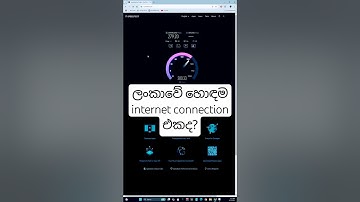 SLT Fiber speed test 😯