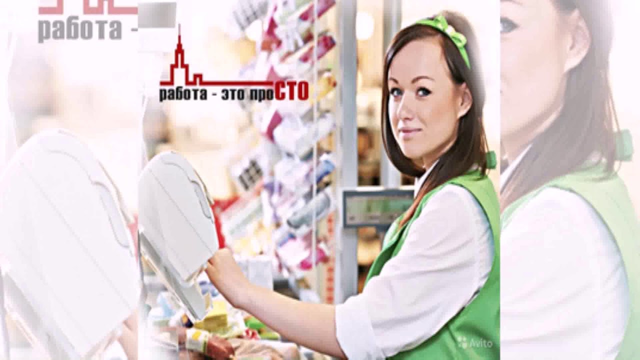 Работа Москва Ежедневный Расчет (смотри описание) - YouTube