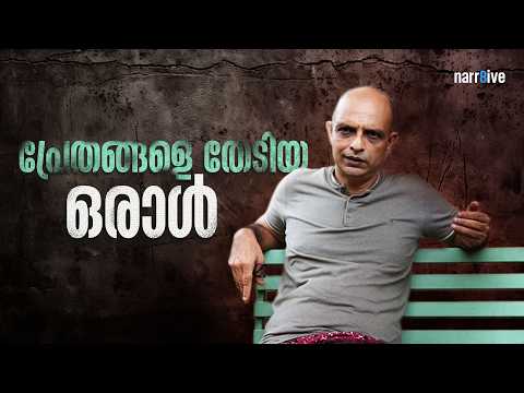 തിരക്കഥ, സാഹിത്യം, സിനിമ... ജി. ആർ. ഇന്ദുഗോപൻ സംസാരിക്കുന്നു.Writer's Cut | G R Indugopan
