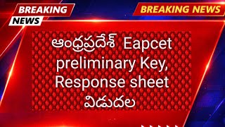 Eapcet key 2026 AP || Eamcet key AP || Eamcet key sheet 2026 ap
