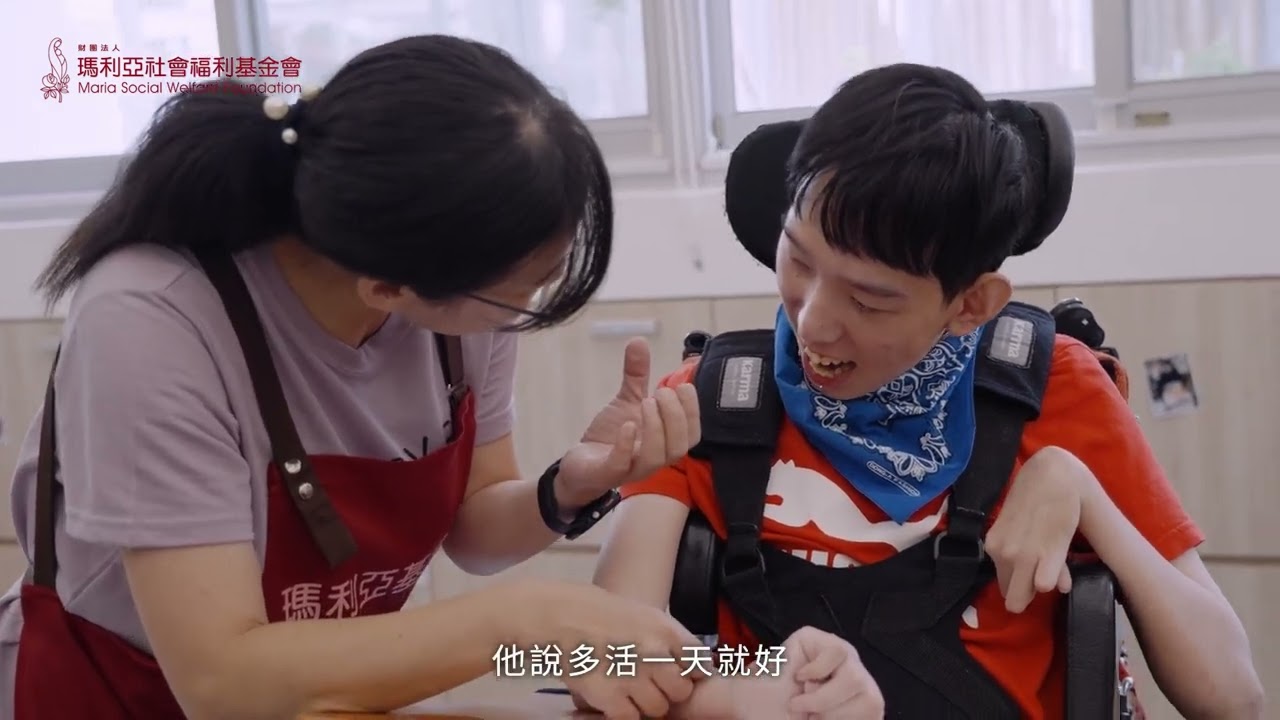 用一輩子的溫柔，陪天使們老去｜心智障礙者，安老家園建造計畫