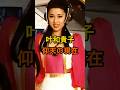 ㊗️130万再生🌸叶和貴子　仰天の現在【有名人雑学】#shorts #現在 #芸能人 #叶和貴子 #昭和 #仰天