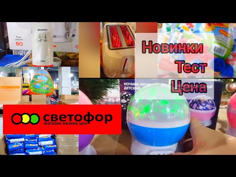 ОБЗОР и ТЕСТ