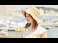 真夏の果実 ✕ サザンオールスターズ カバー