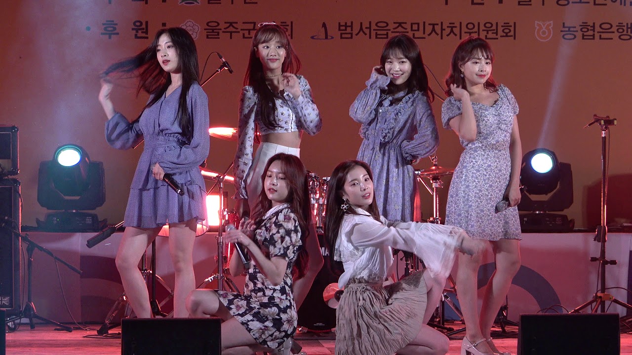 190525 에이프릴 (APRIL) - 울주 선바위 청소년예술제 직캠 (Fullcam)