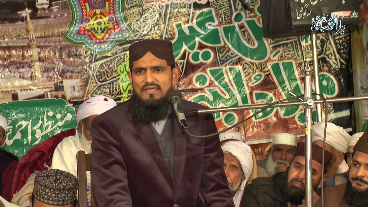 Mehfil jashn E Eid Milad Un Nabi | Khitab | Qazi Ahmad Hassan Chishty |  Zafar Colony