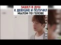 Смешные,милые и трогательные моменты с дорам  #13