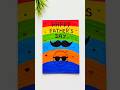 Super Easy &amp; Cute Father's day Card Idea❤️ #shorts​ #shortvideo​ #diy​ #fathersday​