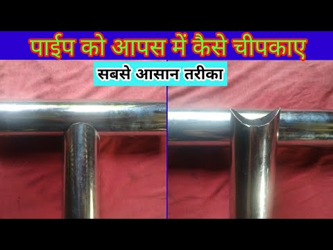 How to fitting steel pipe in right shape/ Steel pipe me fitting Kaise baithae/#Steelwork