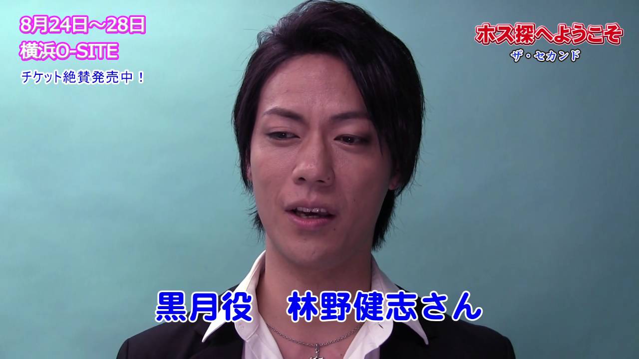 林野健志さん Youtube 林野健志さん Youtube