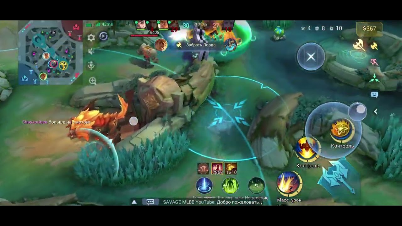 Booster Rank by Gatotkaca🚀 