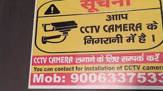 BR Tech Solutions - CCTV Camera Shop in Patna/ Contact Us 9006337533 For CCTV Camera installation 