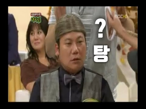세바퀴 김현철 퀴즈사고 ㅋㅋ