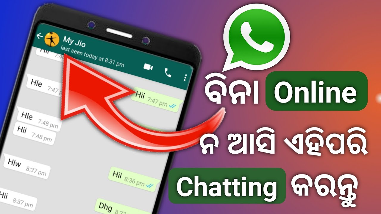 How To Chat In Whatsapp Without Showing Online WhatsApp Tricks how-to-chat-in-whatsapp-without-showing-online-whatsapp-tricks