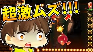 【スーパーマリオメーカー#192】超絶テクニックで駆け抜けろ！【Super Mario Maker】ゆっくり実況プレイ