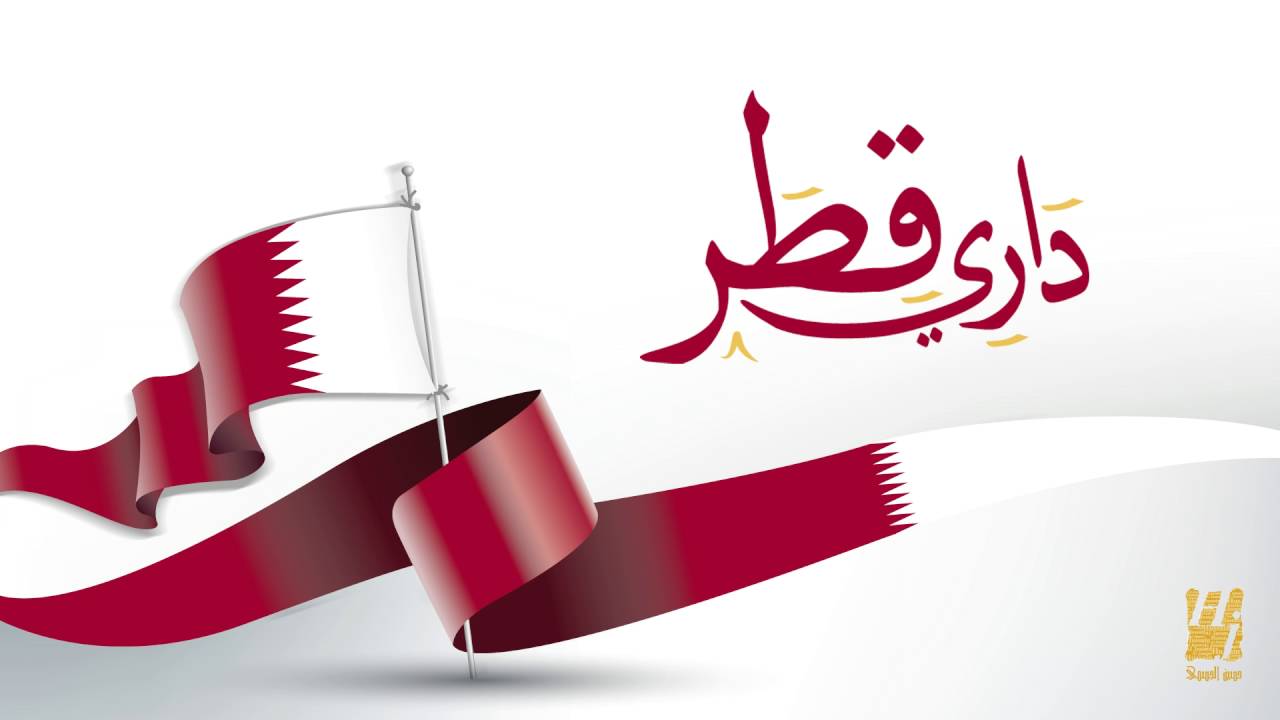 حسين الجسمي - داري قطر (النسخة الأصلية) | 2010