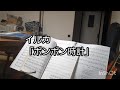 いま、がんばっている君へ ボンボン時計