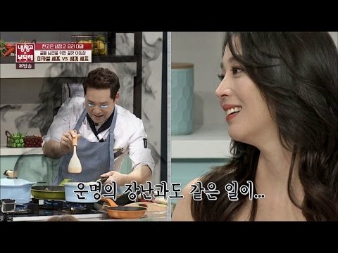 샘킴, 요리하는데 자꾸만 흐려지는 시야? 나 지금 슬프냐...? 냉장고를 부탁해 76회
