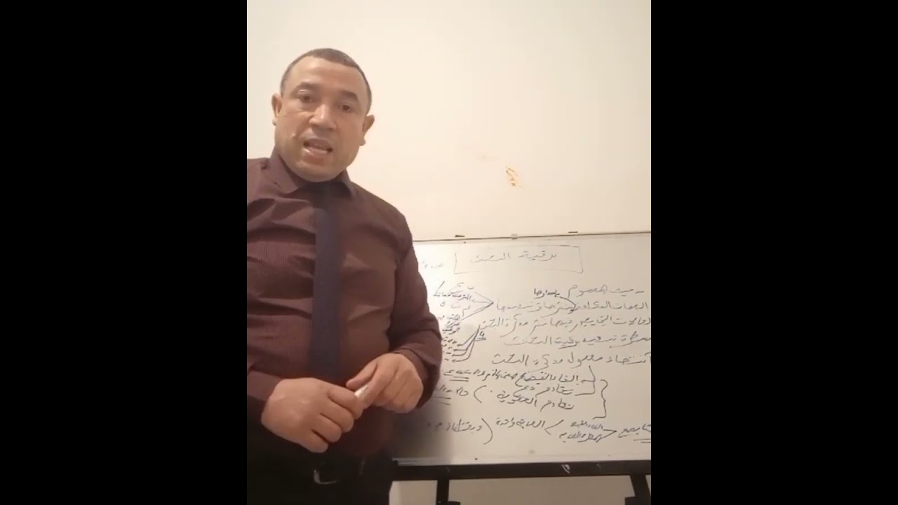 مفاهيم جنائية : برقية البحث أو ما يعرف بمذكرة البحث.