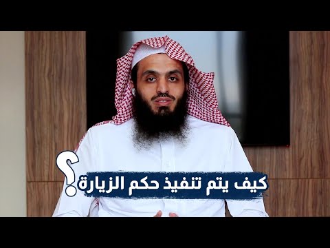 فيديو: كيف تمركز مع تحديد المواقع المطلق؟