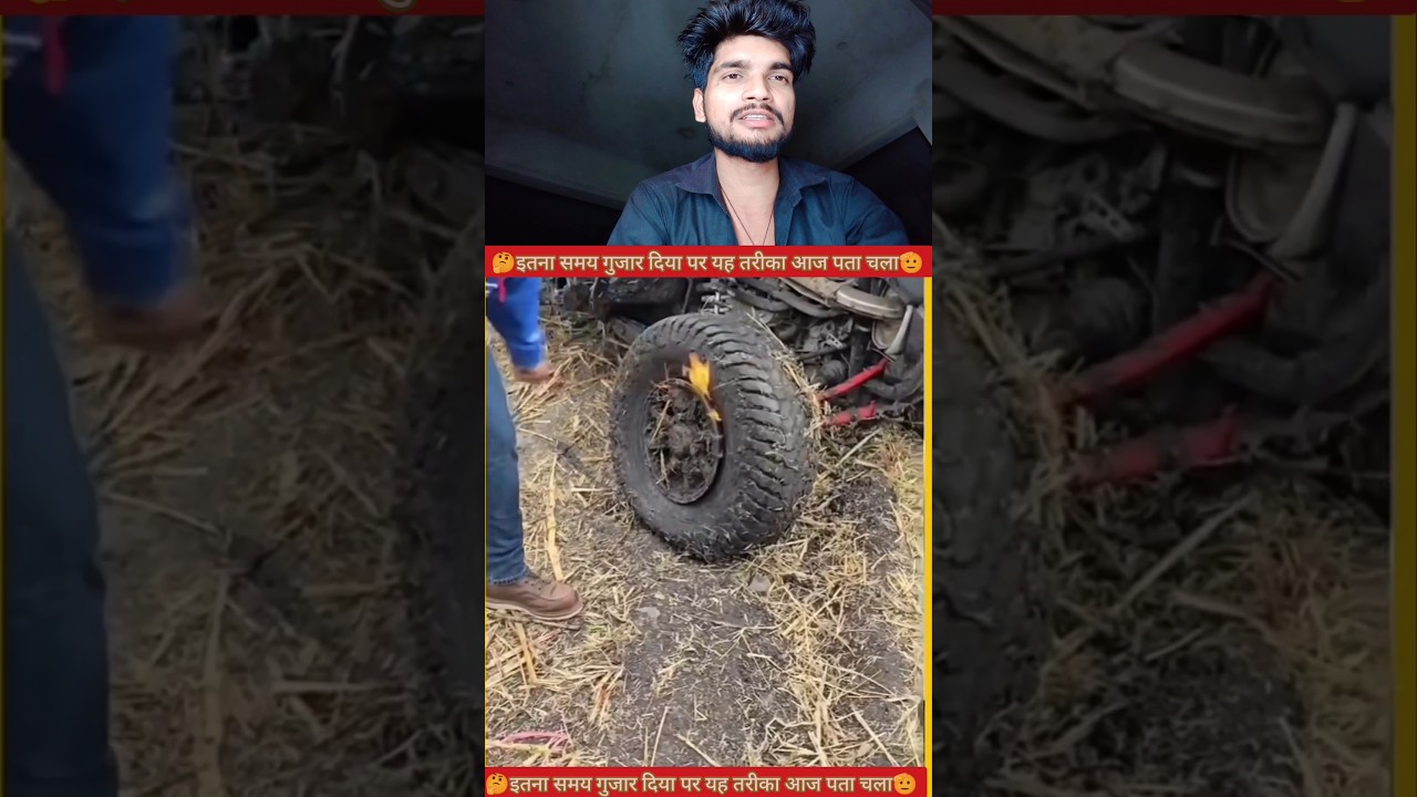 टायर में हवा भरने का नया तरीका नया तरीका🫡✅ #YouTube #video #creator #reels