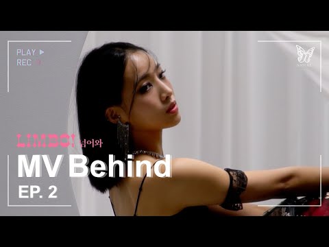 네이처에게 넘어와🌿ㅣ'LIMBO!' MV Behind Pt. 2