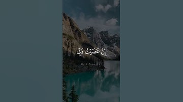 تلاوة هادئة تريح الأعصاب 😴🎧 | القاريء ماهر المعيقلي - سورة الزمر ✨🌥️."