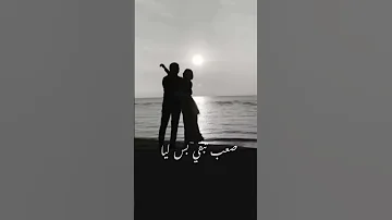 هي مش شبههم بدون موسيقى اغاني جميل بحبكم احلى قلبي حبيبتي 