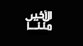 arabic subt The Last of Us PS3 ID BCES01584