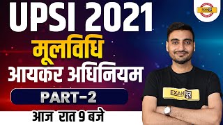 UPSI 2021 | UPSI MOOLVIDHI CLASS | आयकर अधिनियम | INCOME TAX ACT | MOOLVIDHI | BY VIVEK SIR