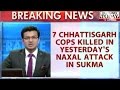 Naxal Attack Chhattisgarh's Kanker District