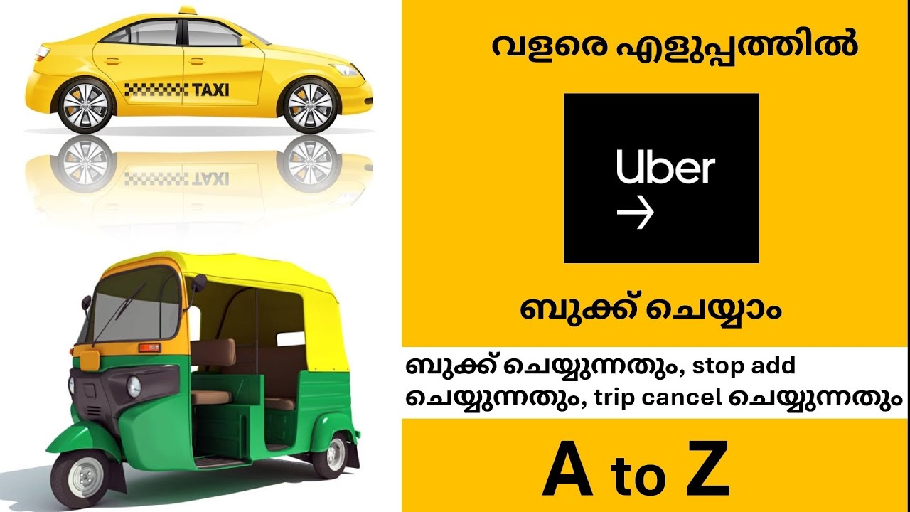 How to book uber | uber booking| uber malayalam| uber booking #ubertvm #uberbooking #uberdriver 