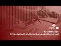 جلسة تعريفية عامة عن شهادة #FMVA