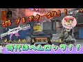 【APEX】s13プレデター世界2位 見たら必ず気持ち良くなれるヘムロック愛好家のヘムロックだけのキル集