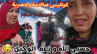 عاااجلحسبي الله و نعم الوكيل