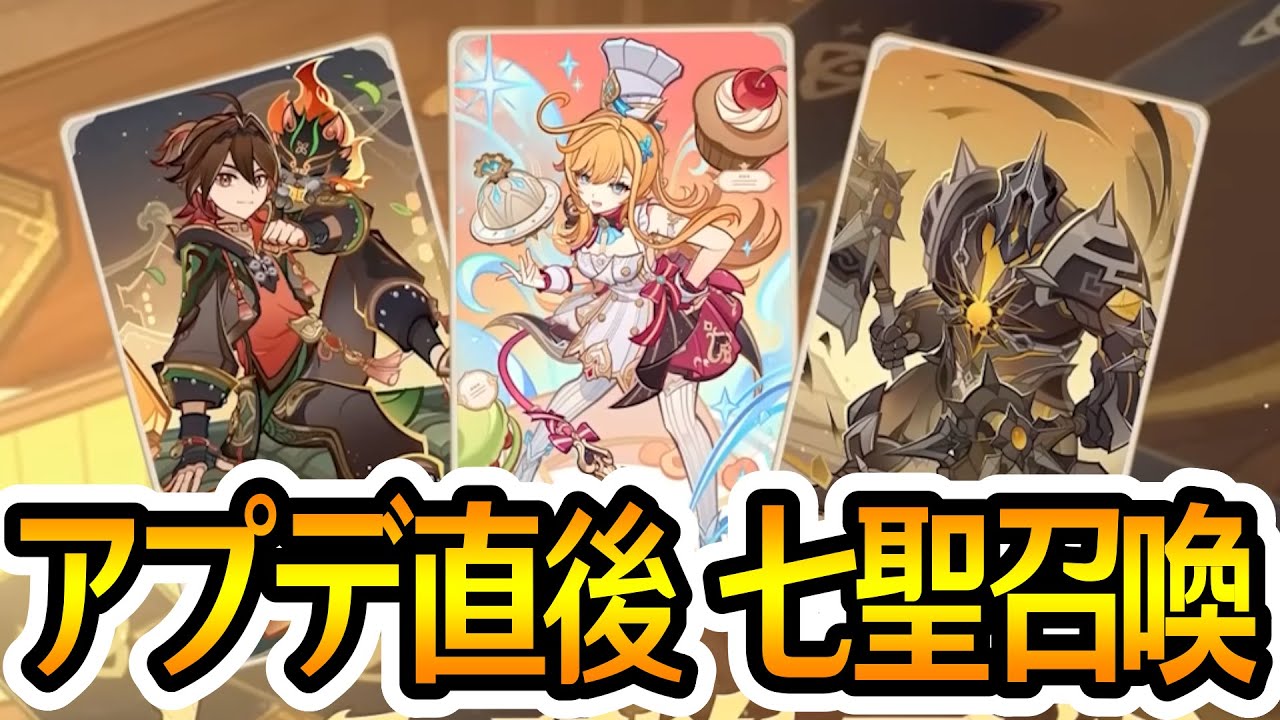 原神 七聖召喚 カード デッキ 等級4 3 2 1 原神 ShiningSoulコラボ 七