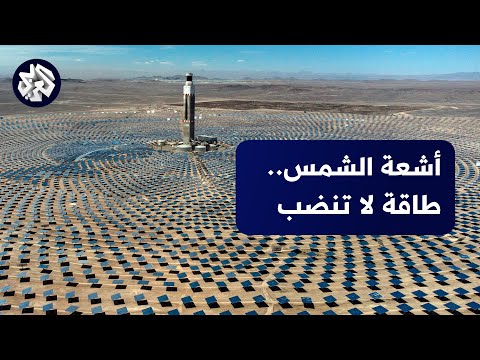 ثلاث دول تتربع على عرش إنتاج الطاقة الشمسية تعرفوا عليها