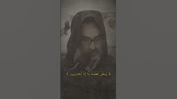 تلاوة من سورة يوسف للقارئ يونس اسويلص
