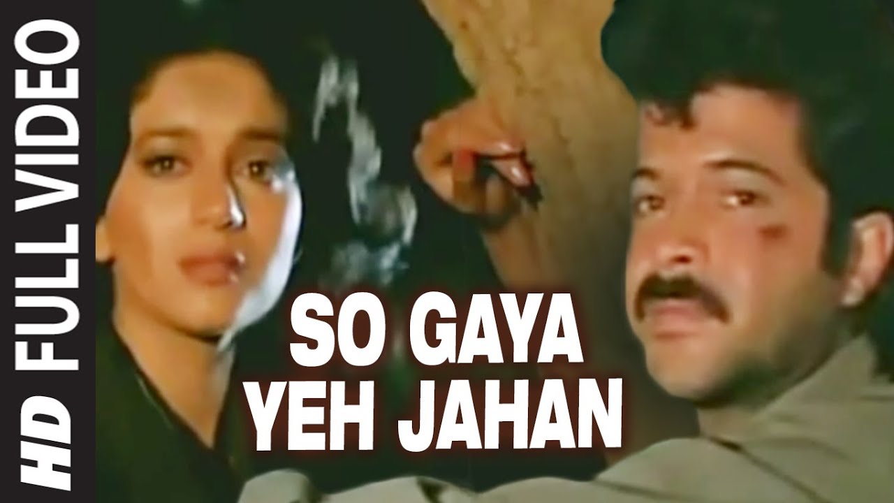 so gaya yeh jahan tezaab movie song so gaya yeh jahan tezaab movie song