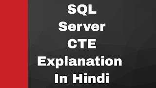 SQL Server CTE (common table expression) Explanation in Hindi