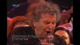 Συναυλια Μικη Θεοδωρακη..Συνταγμα 26/4/1999