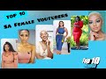 Top 10 South African Female Youtubers| South African Youtuber